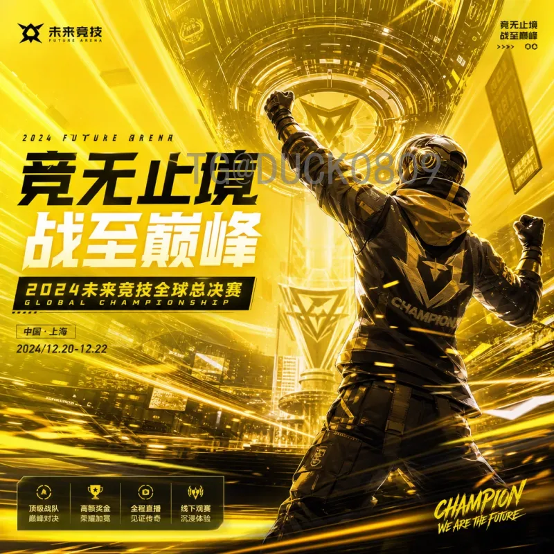 官方2026年世界杯参赛名额分配详解：扩军后的各大洲席位变化