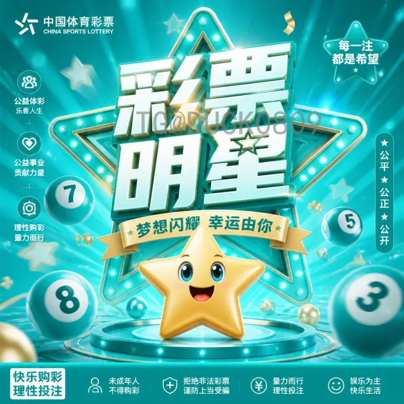 实时追踪2026年国际足联世界杯国足预选赛：最新战况与前景分析